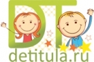 ДЕТИТУЛА, интернет-магазин детских товаров