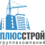ПЛЮС-СТРОЙ, строительно-ремонтная компания